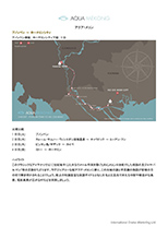 aquamekong_itinerary