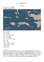 aquablu_itinerary